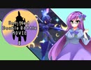 【ポケモンSV】Untitled Double Battle MOVIE Ⅱ