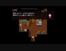 フリーゲーム大賞にも選ばれた名作【屑鉄まとうデモナ：ゲーム実況】#4 ～ RPGといえば洞窟探検ですっ！ ～