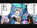 なんかデカくてガンダムみたいなやつ.mp10