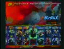 ガンダムｖｓガンダム　エンコテスト　x視点