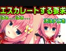 【生徒会長】#111　腐女子の真骨頂を見せつける華乃【ハミダシクリエイティブ】