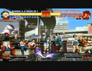 【TAS】八神庵 vs チン【KOF96】