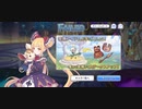 【プリコネ】ルナの負けだよ1315