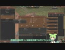 Sweet Transit Part2 【ずんだもん実況】