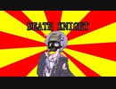 DEATH　KNIGHT YUKARI