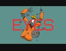 EYES/しょう ft.可不