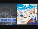 白壁が橙に - Flowlight