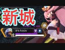 【Apex Legends】モンゴリアンスタイルだよ茜ちゃん！#2【VOICEROID実況】