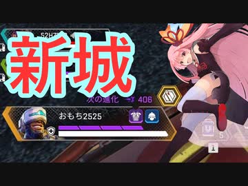 【Apex Legends】モンゴリアンスタイルだよ茜ちゃん！#2【VOICEROID実況】