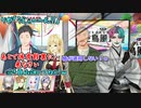 【にじさんじ花鳥風月戦】4位になってしまったことで社築に呼び出しを食らうリゼ・ヘルエスタ【にじさんじ切り抜き】