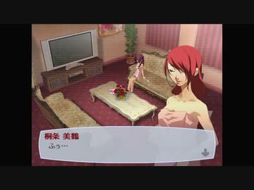 【我は汝】ペルソナ3 フェス 実況 #194【汝は我】
