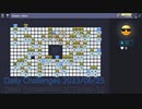 【New Microsoft Minesweeper】 Daily Challenges 2023/06/25