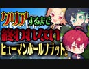 2023.06.24   3人コラボ配信