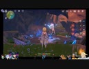 ⌘プレイアーカイブ⌘ 原神 その114