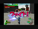 【１７９しゅうめ】　捕獲レベル０！ガチャフォースノーダメ縛り！part４８　インフレ