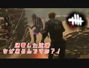 【蔵黒】ノーワン多くない？！【Dead by Daylight】