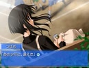 【Memories Off Duet】2ndプレストーリーを実況プレイ part81