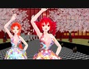 【MMD】季節の頬とワンダーランド【重音テト　波音リツ】