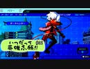 【世界樹の迷宮 HD REMASTER】エトリアの4傑様案件 #02【ゆっくり実況】