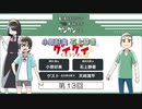 【ゲスト：天﨑滉平】小原好美と石上静香のグイグイくるラジオ。　第13回　2023年06月24日放送