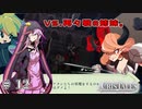 [Cris Tales] 未来を描く。火山の街、中編　#12