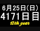 【1日1実績】島の民　#10【Xbox360/XboxOne】