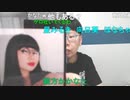 【コメント有】ニンポー 2023年06月25日06時33分 ロシアがやばいらしいね【ニコ生録画】