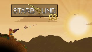 【ゲーム実況】一瞬だけ最強になった夢を見た「STARBOUND」 03【PC】