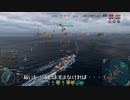 【WoWS】巡洋艦最上以外もプレイする！・巡洋艦ハウデン・リーウ編.
