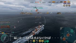 【WoWS】巡洋艦最上以外もプレイする！・巡洋艦ハウデン・リーウ編.