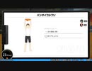 【リングフィットアドベンチャー】みんなプロテインは持ったな！！【交易共通語卓】