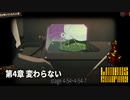[Limbus Company] 4章 変わらない 4-54~4-54-7 [ｽﾄｰﾘｰ見たい人向け]