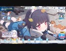 【ブルーアーカイブ】ショートヘア、ジト目、堅物。好きな要素が詰まってる【ガチャ配信】