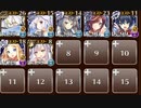 魔神バルバトス降臨　Lv5　☆３