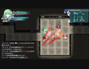 ロータスラビリンスRを楽しもう！【実況】９１回目