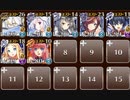 魔神バルバトス降臨　Lv6　☆３