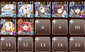 魔神バルバトス降臨　Lv6　☆３