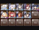 魔神バルバトス降臨　Lv7　☆３