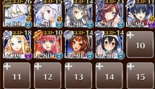 魔神バルバトス降臨　Lv7　☆３