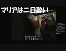 #13【サイレントヒル2】心配して損したよマリア！初見プレイ【紫電一閃】