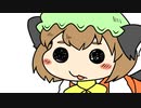 ちぇんちぇんミニ東方その４５８