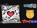 【プロセカ】 心拍数♯0822【HARD】 (AP) 2DMV