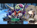 【世界樹の迷宮2】褪せ人のハイ・ラガード新婚旅行記05【ネタバレあり】