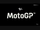 ホモとみるMotoGP2023.Round8.Sprint