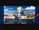 【FGO】ぐだぐだ本能寺「第二幕 颯爽！！ ぐだぐだ三段撃ち」