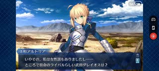 【FGO】ぐだぐだ本能寺「第二幕 颯爽！！ ぐだぐだ三段撃ち」