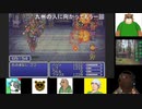 第１８回　【え？縛らなくていいのか！？】GBA版FF5を初見プレイ【ああ、バグ技もいいぞ】