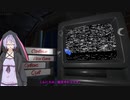 【結月ゆかり】AMANDA_THE_ADVENTURE Part.5