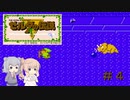 【CeVIO実況】六花ちゃんに遊んでもらうゼルダの伝説#4