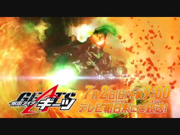 ホモと見るGEATS次回予告 EP42